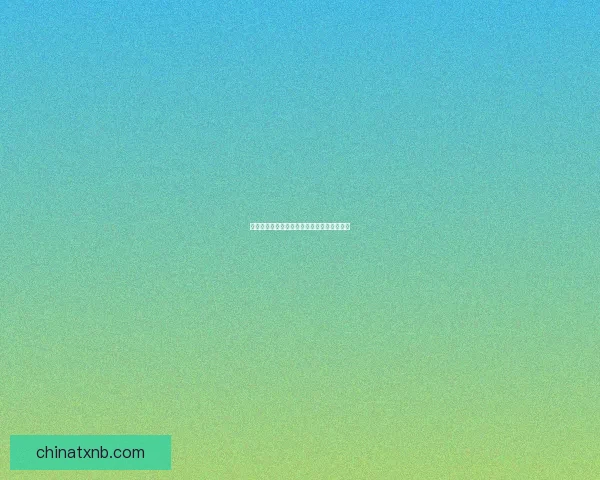 探秘原神大陆传说：尘封的古城和神秘的遗迹